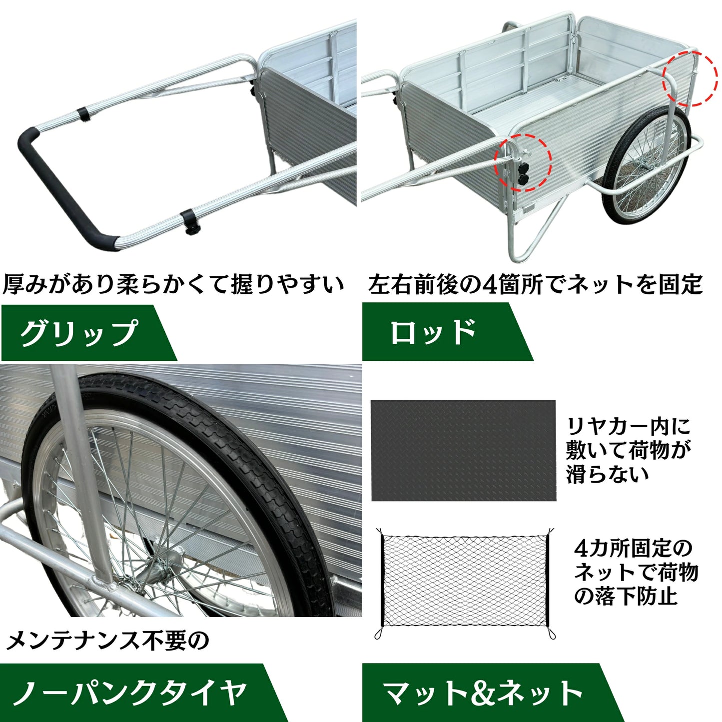 標準サイズ 折りたたみリヤカー 耐荷重150kg ノーパンクタイヤ※5月上旬再入荷予定※