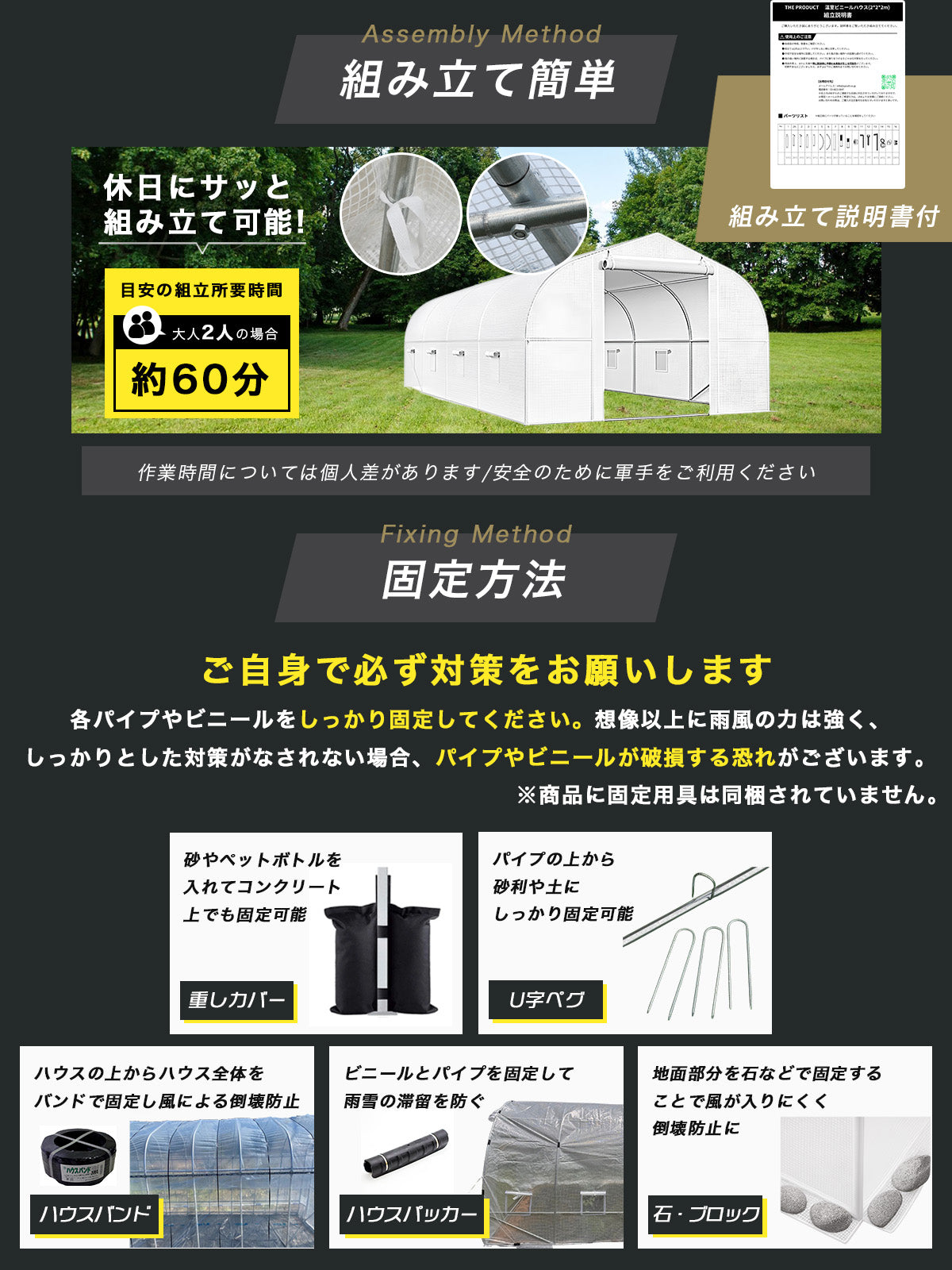 温室ビニールハウス 温室ハウス ガーデンハウス 大型 4m×3m×2m