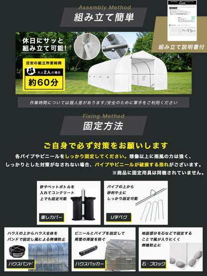 温室ビニールハウス 温室ハウス ガーデンハウス 大型 4m×3m×2m