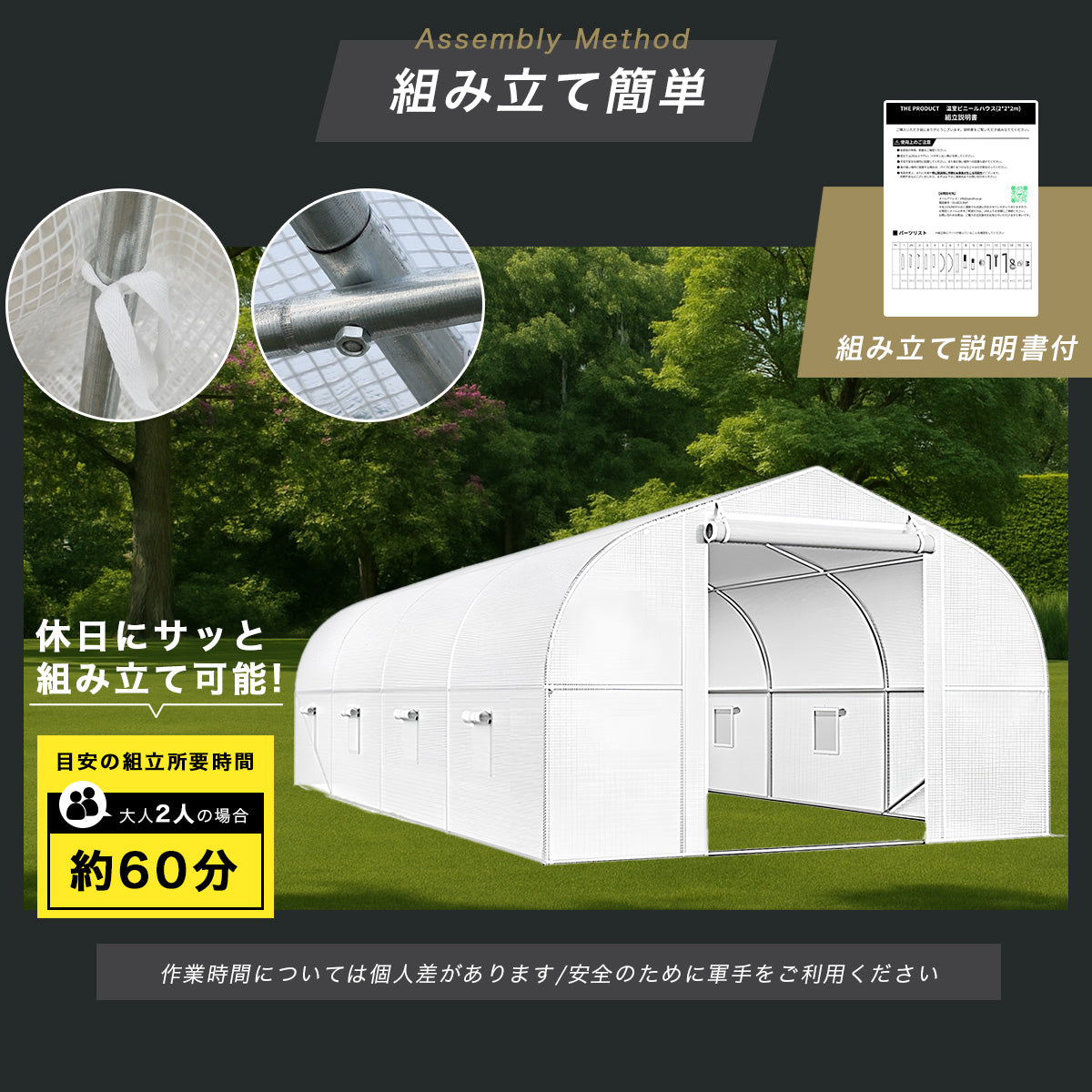 温室ビニールハウス 温室ハウス ガーデンハウス 4m×3m×2m※再入荷待ち
