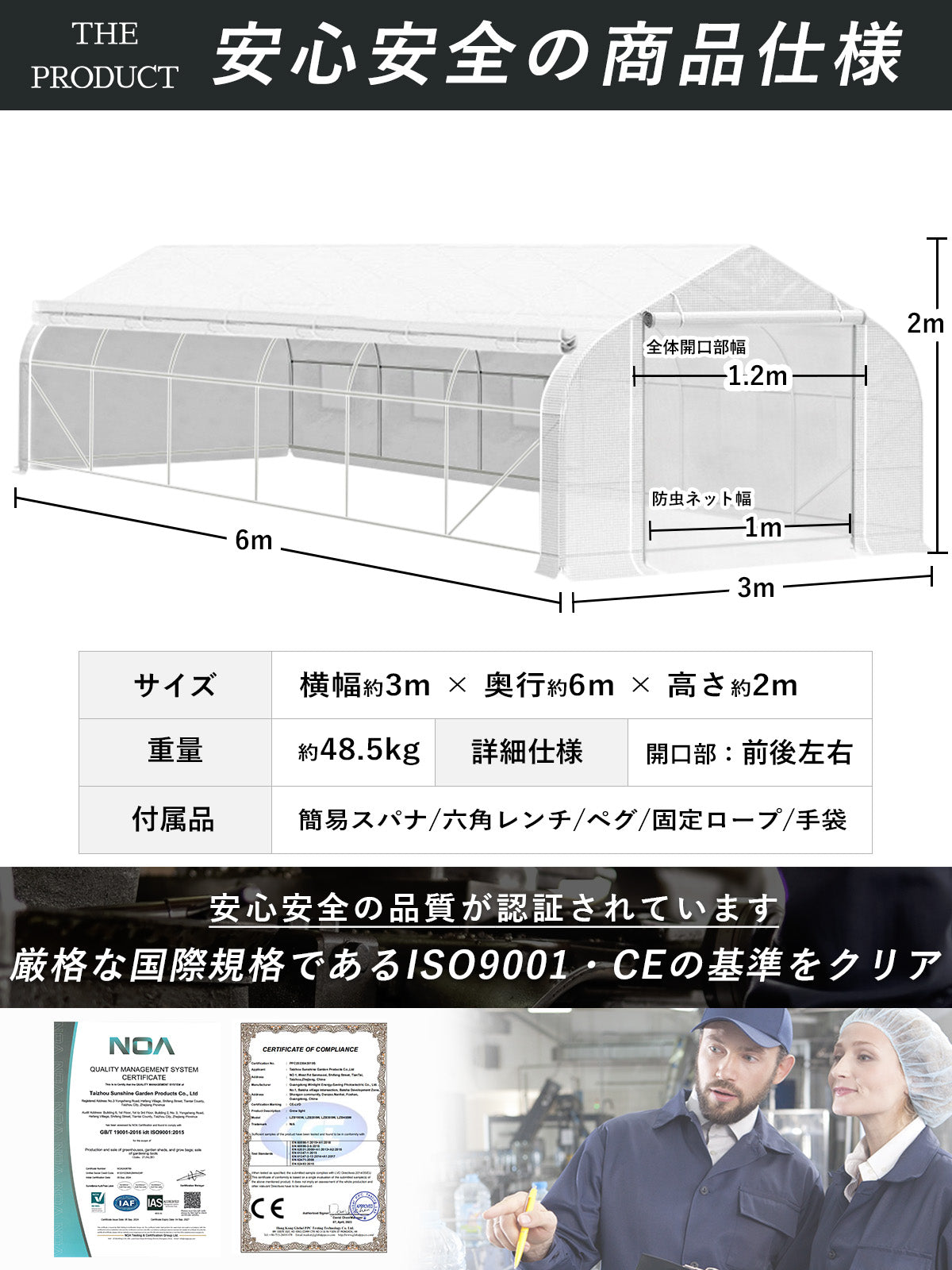 温室ビニールハウス 温室ハウス ガーデンハウス 6m×3m×2m