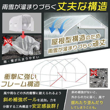 温室ビニールハウス 温室ハウス ガーデンハウス 大型 4m×3m×2m