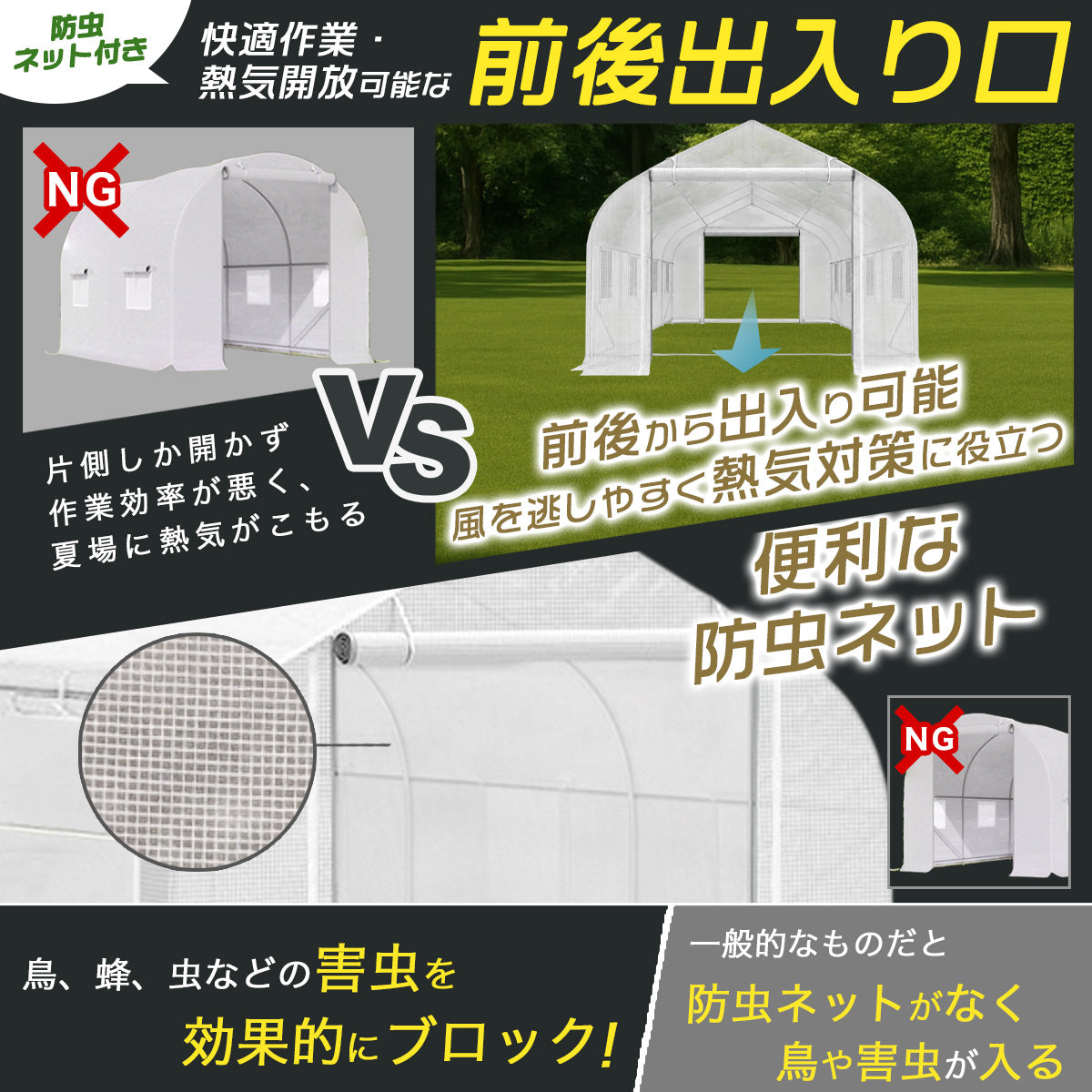 温室ビニールハウス 温室ハウス ガーデンハウス 大型 4m×3m×2m