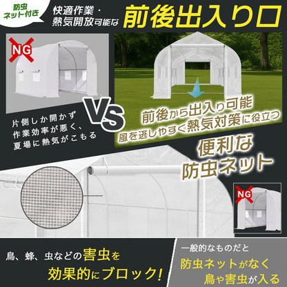 温室ビニールハウス 温室ハウス ガーデンハウス 大型 4m×3m×2m