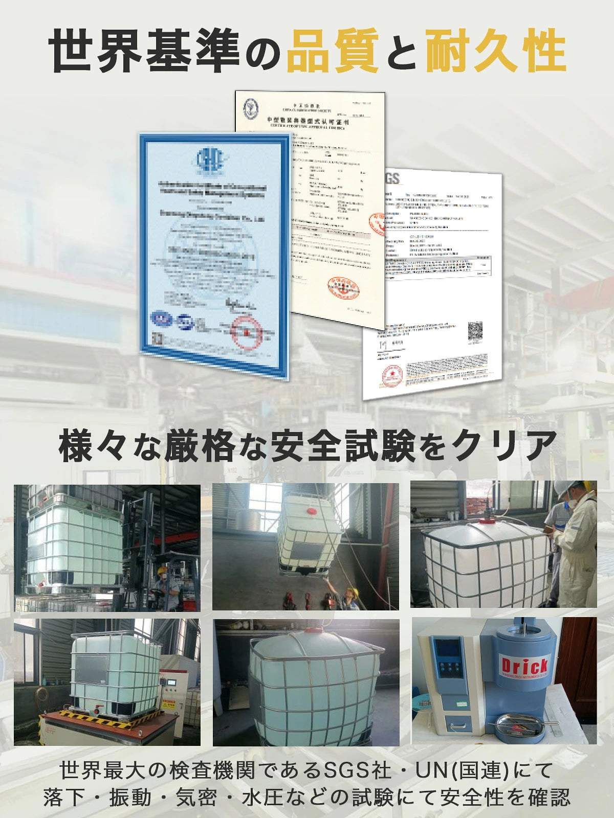 【国連規格＆大口充填口】 貯水タンク 1000L IBCタンク IBCコンテナ パレット付き