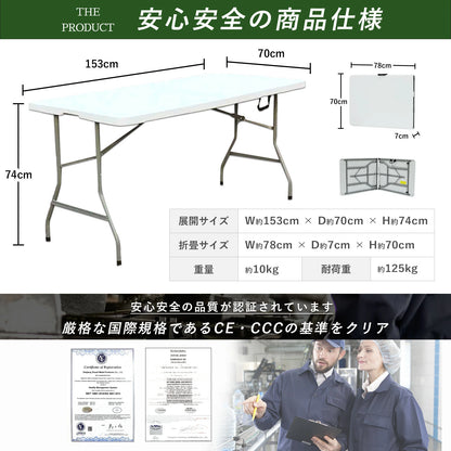 ワークテーブル 折りたたみ 作業台 耐荷重125kg 幅150cm 高さ74cm