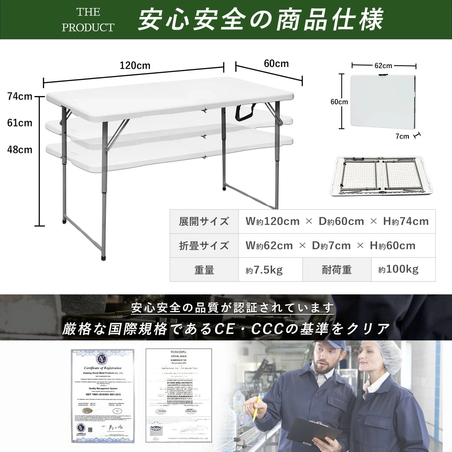 ワークテーブル 折りたたみ 作業台 耐荷重100kg 120cm 60cm 3段階