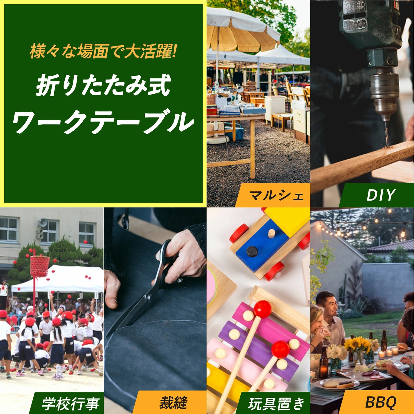 ワークテーブル 折りたたみ 作業台 耐荷重100kg 120cm 60cm 3段階