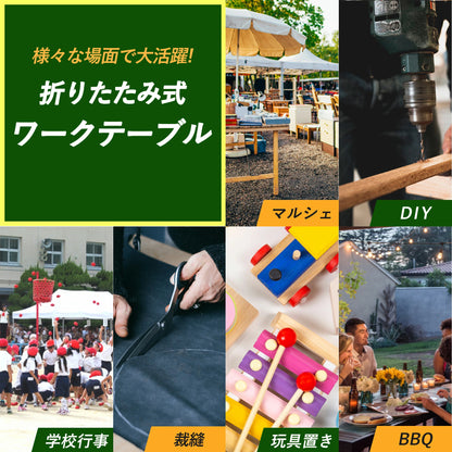 ワークテーブル 折りたたみ 作業台 耐荷重100kg 120cm 60cm 3段階