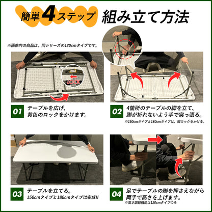 ワークテーブル 折りたたみ 作業台 耐荷重125kg 幅150cm 高さ74cm