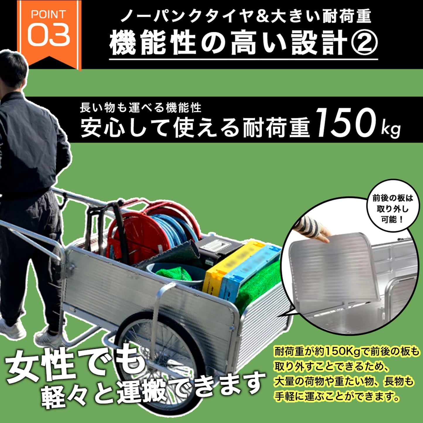 標準サイズ 折りたたみリヤカー 耐荷重150kg ノーパンクタイヤ※5月上旬再入荷予定※