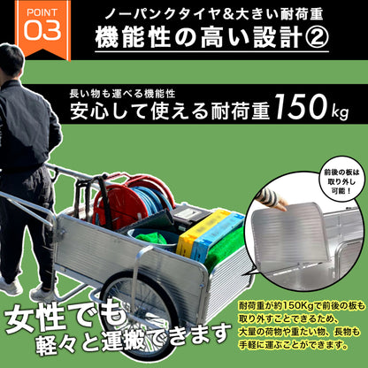 標準サイズ 折りたたみリヤカー 耐荷重150kg ノーパンクタイヤ※5月上旬再入荷予定※