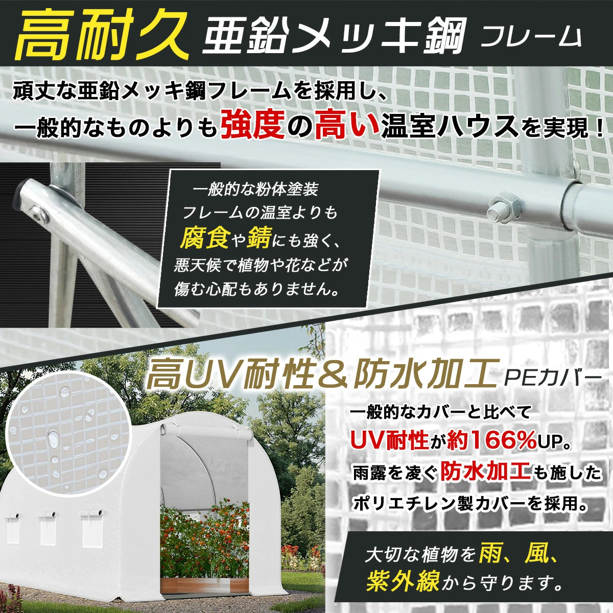 温室ビニールハウス 温室ハウス ガーデンハウス 4m×3m×2m※再入荷待ち