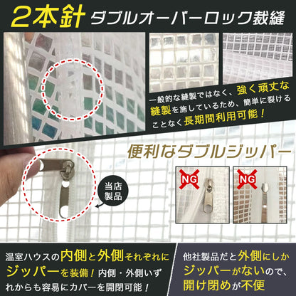 温室ビニールハウス 温室ハウス ガーデンハウス 2m×2m×2m