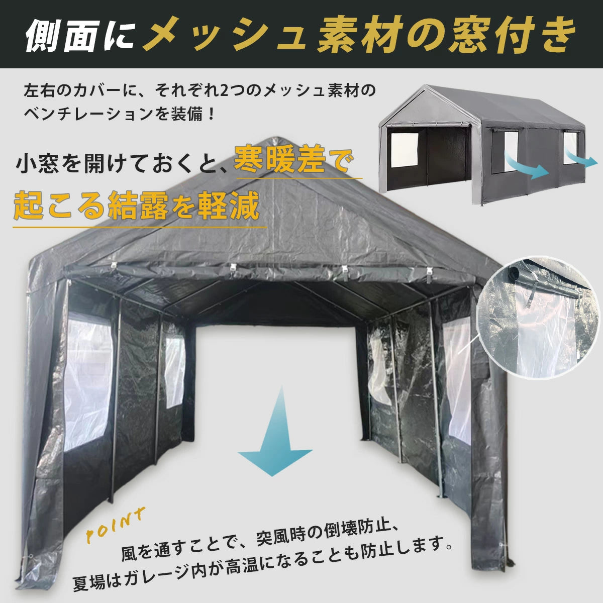 車庫テント ガレージテント 3×6m カーポート パイプ車庫 テントガレージ※ベージュは再入荷待ち※
