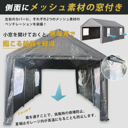 車庫テント ガレージテント 3×6m カーポート パイプ車庫 テントガレージ※ベージュは再入荷待ち※