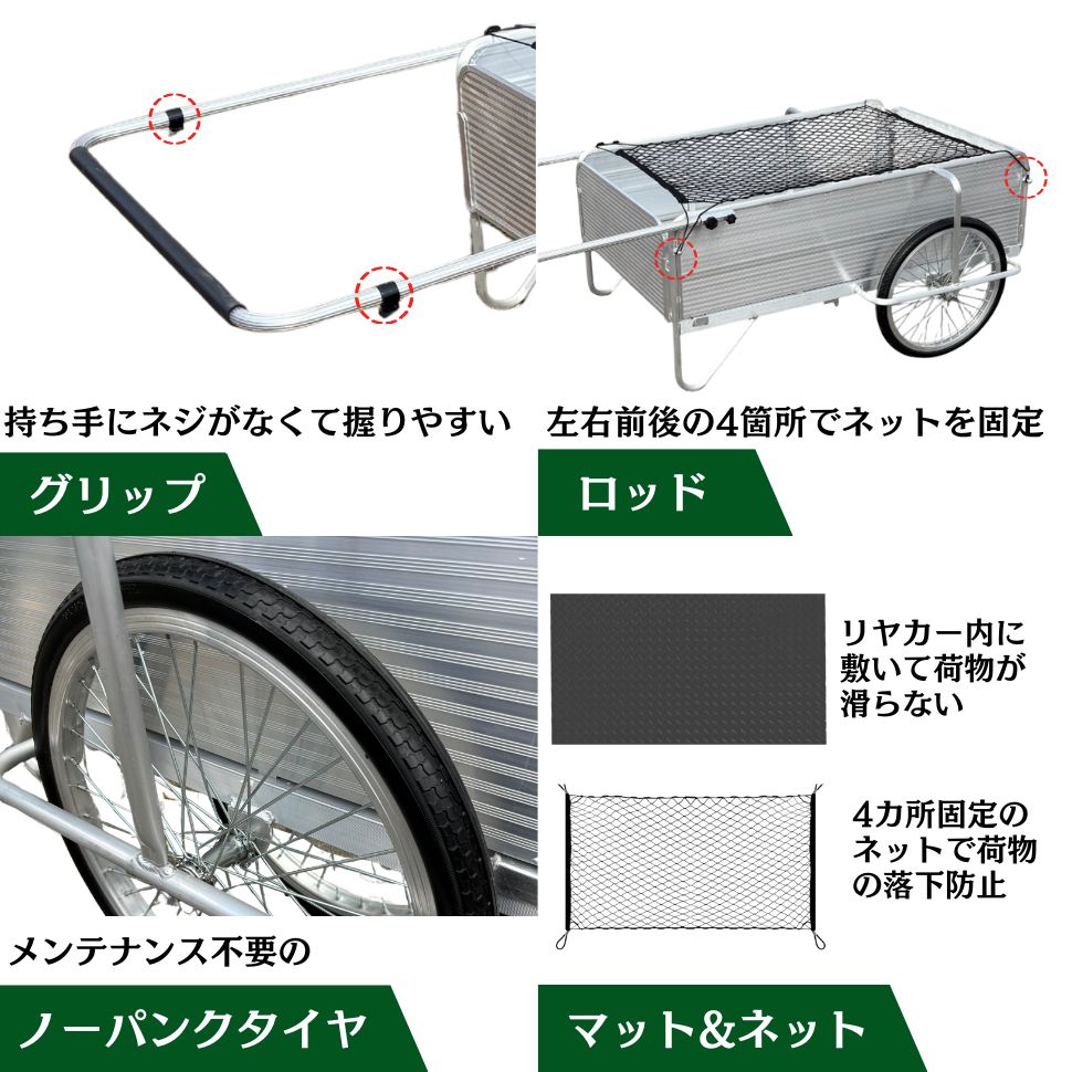 【ロングサイズ】リヤカー 折りたたみ アルミ製 耐荷重150kg ノーパンクタイヤ