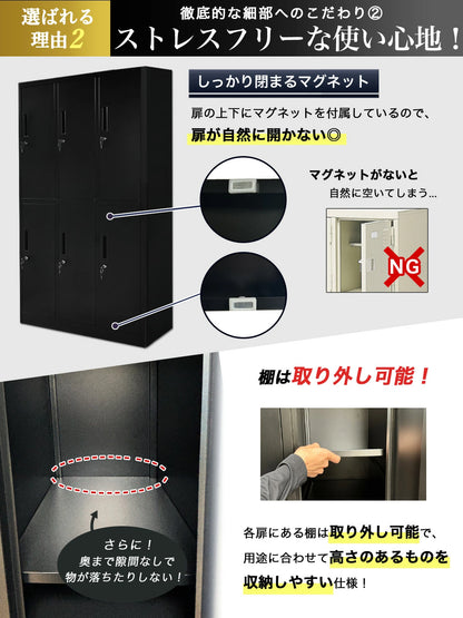 【最適設計】ロッカー 6人用 179 鍵付き ホワイト ブラック 3列2段