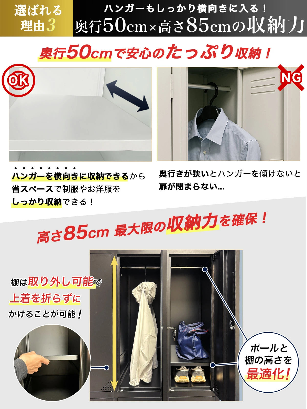 【最適設計】ロッカー 6人用 179 鍵付き ホワイト ブラック 3列2段