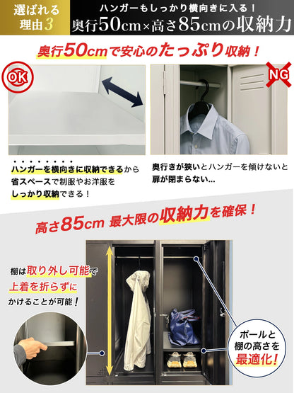 【最適設計】ロッカー 6人用 179 鍵付き ホワイト ブラック 3列2段