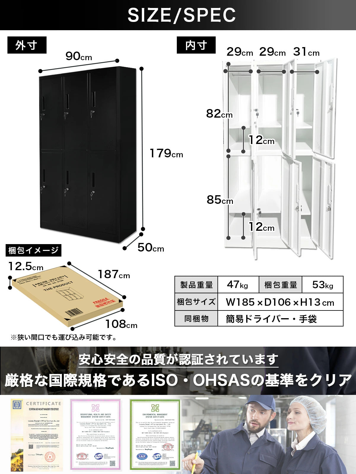 【最適設計】ロッカー 6人用 179 鍵付き ホワイト ブラック 3列2段