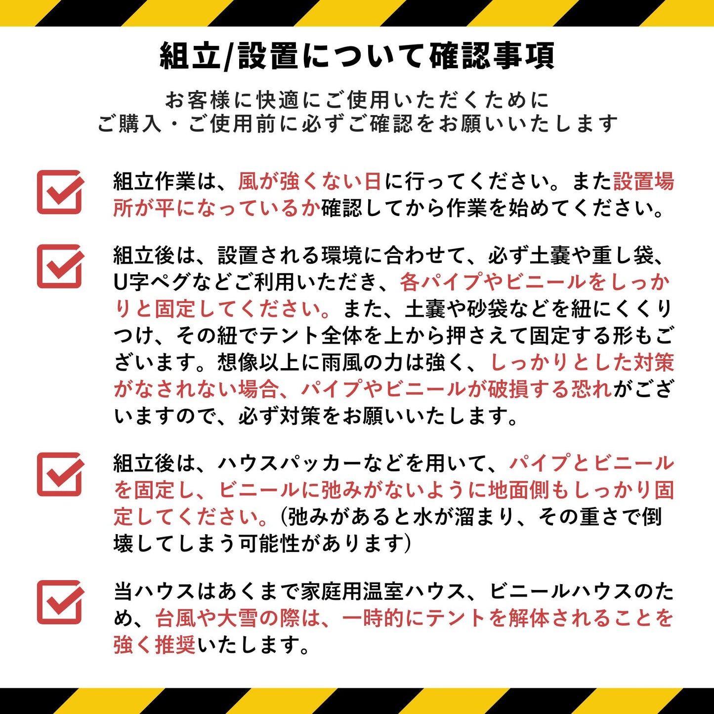 温室ビニールハウス 温室ハウス ガーデンハウス 3m×2m×2m