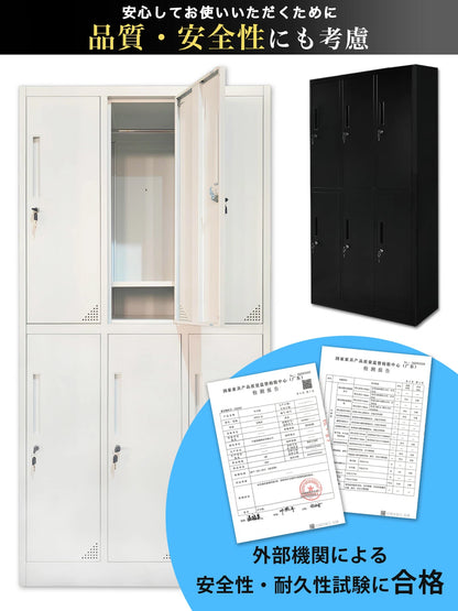 【最適設計】ロッカー 6人用 179 鍵付き ホワイト ブラック 3列2段