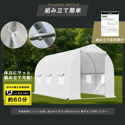 温室ビニールハウス 温室ハウス ガーデンハウス 3m×2m×2m