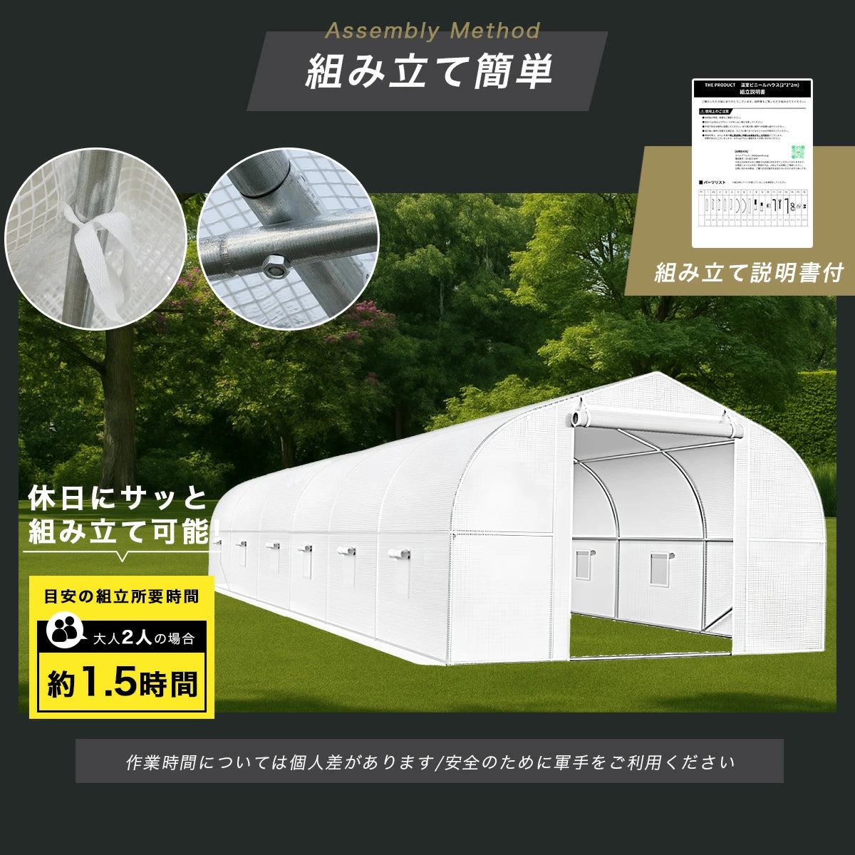 温室ビニールハウス 温室ハウス ガーデンハウス 6m×3m×2m