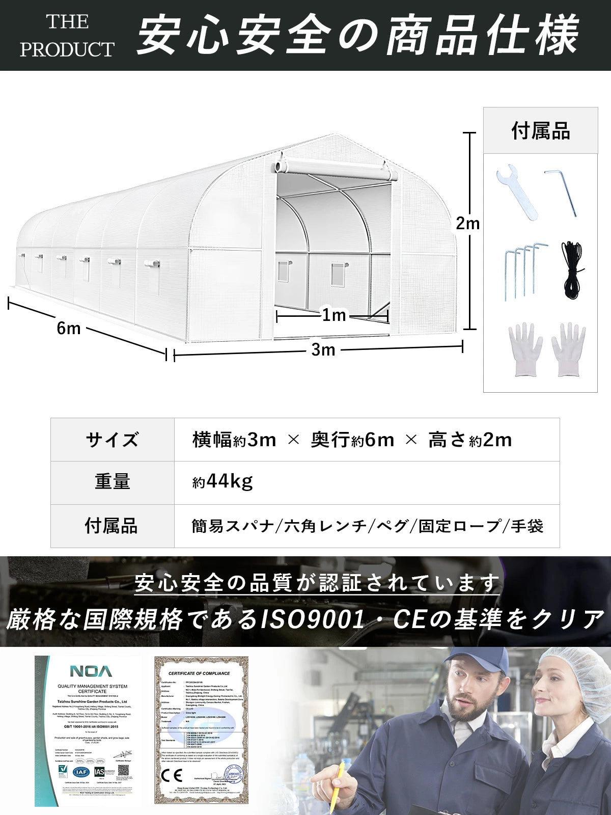 温室ビニールハウス 温室ハウス ガーデンハウス 6m×3m×2m