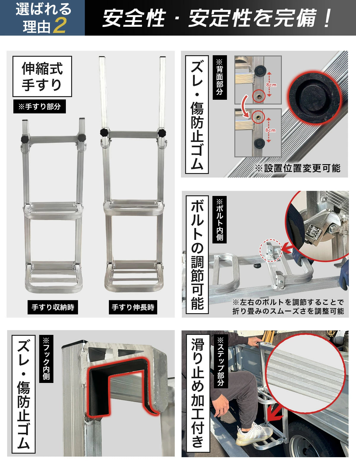 【手すり付き＆折りたたみ式】トラック用荷台はしご アルミ製 耐荷重120kg 2段