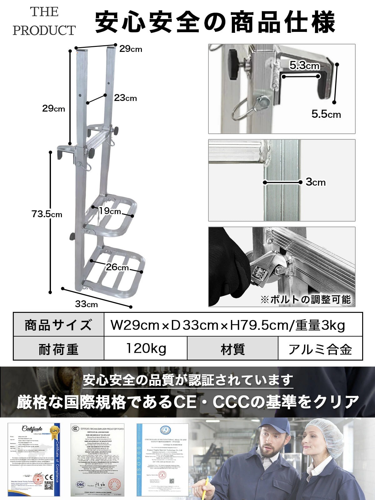 【手すり付き＆折りたたみ式】トラック用荷台はしご アルミ製 耐荷重120kg 2段