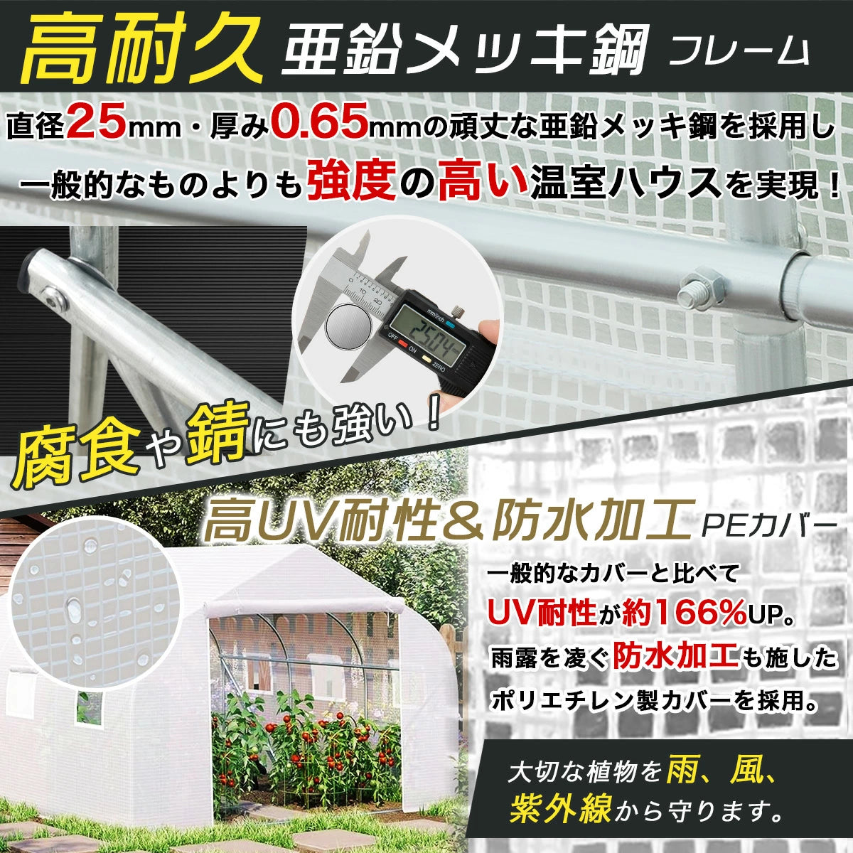 温室ビニールハウス 温室ハウス ガーデンハウス 2m×2m×2m