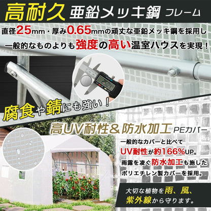 温室ビニールハウス 温室ハウス ガーデンハウス 2m×2m×2m