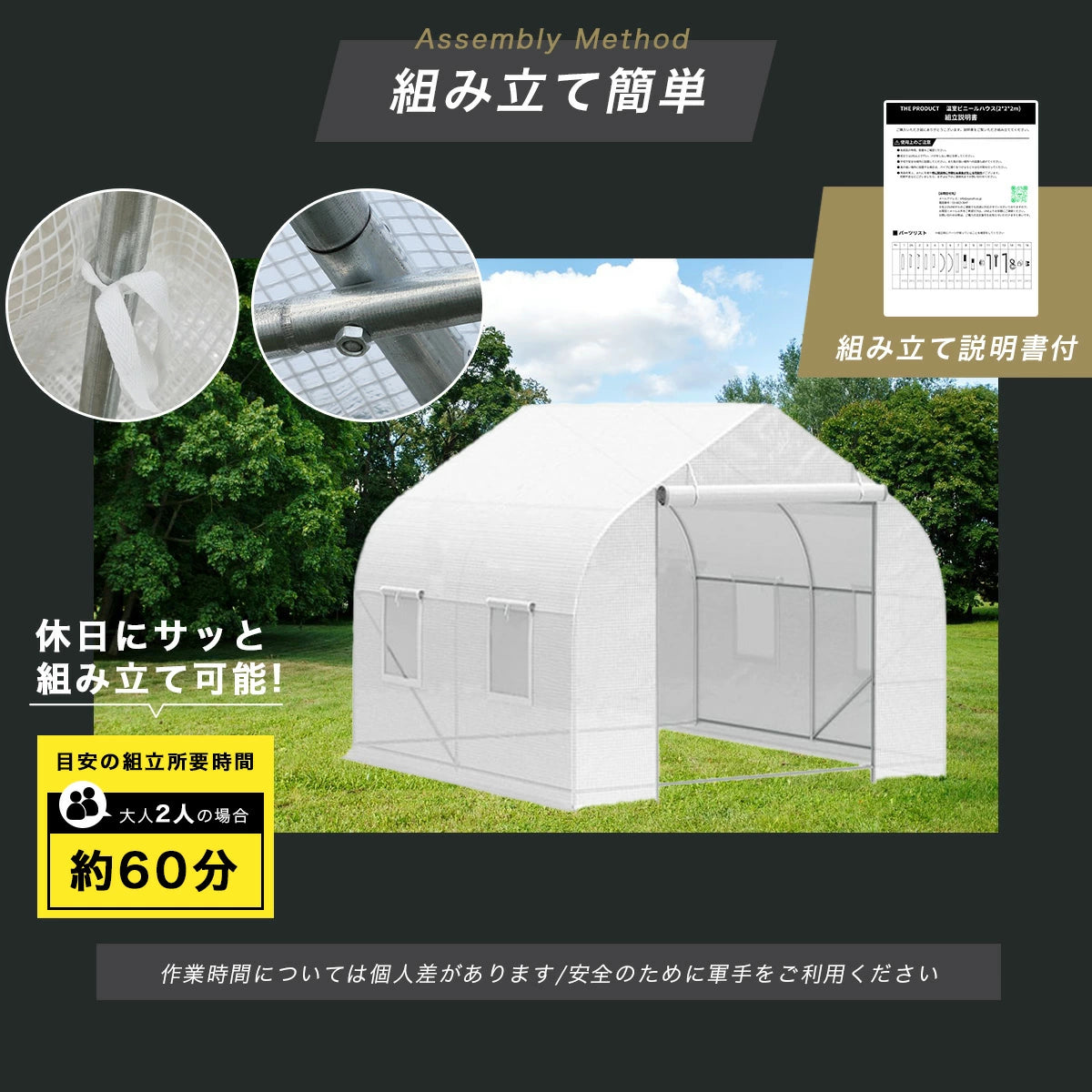 温室ビニールハウス 温室ハウス ガーデンハウス 2m×2m×2m