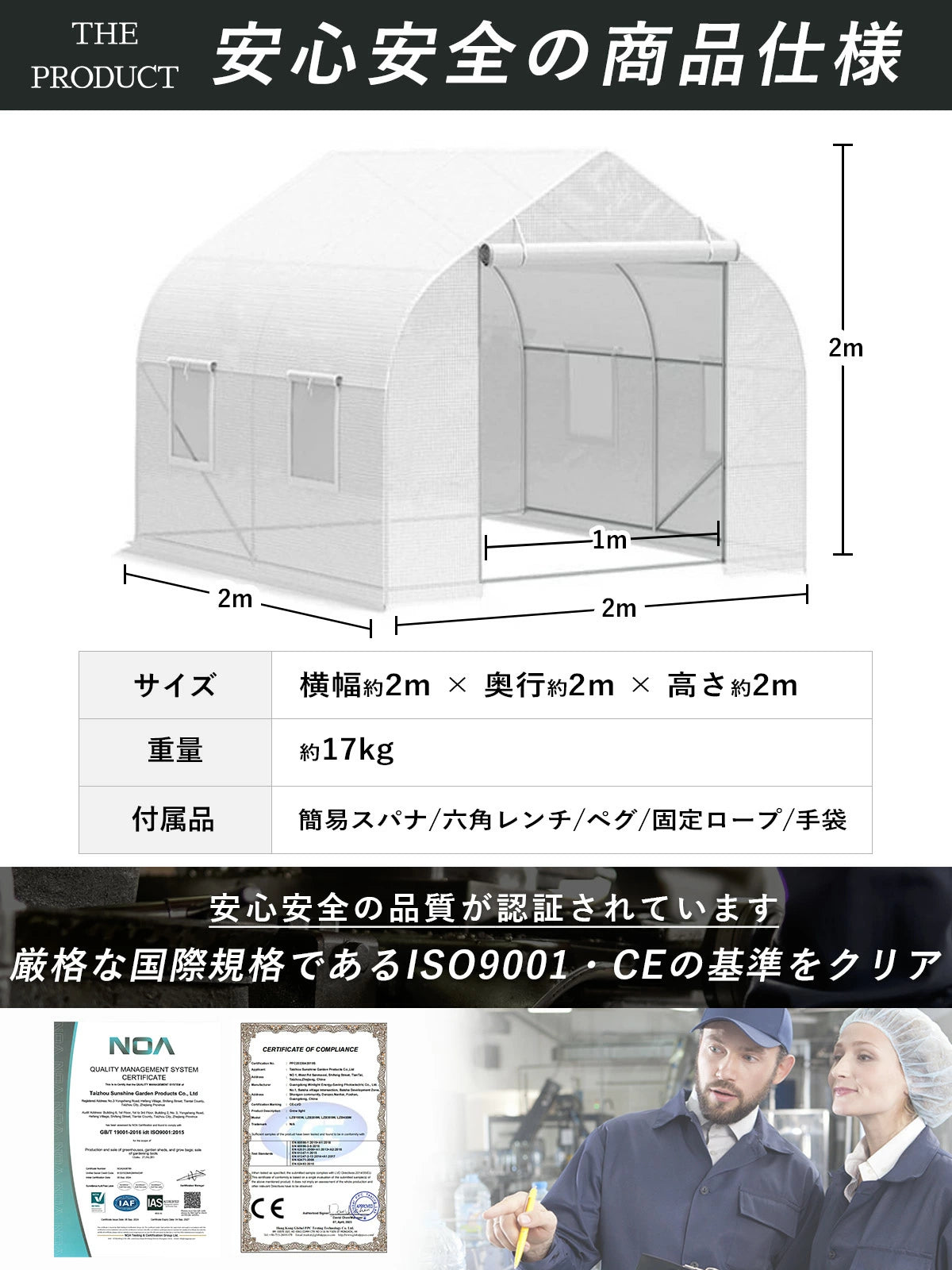 温室ビニールハウス 温室ハウス ガーデンハウス 2m×2m×2m