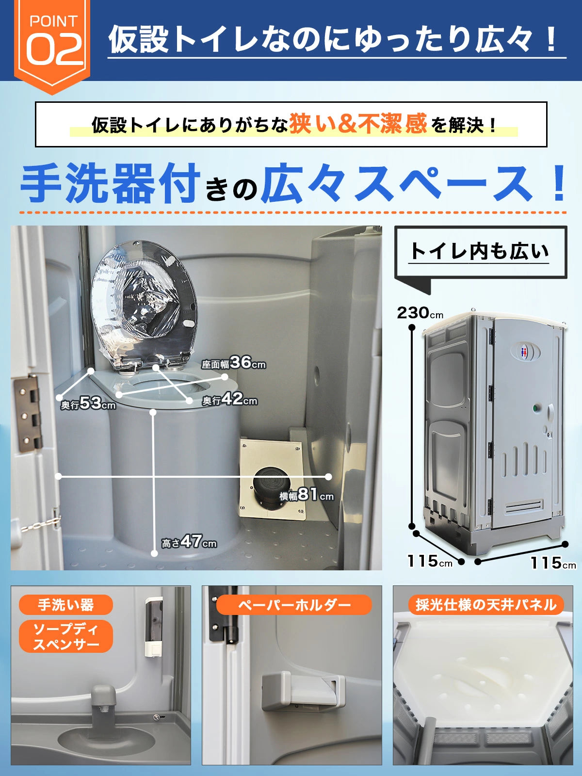 【400L大容量タイプ】 仮設トイレ 洋式 水洗 組立済み 簡易水洗い 汲み取り