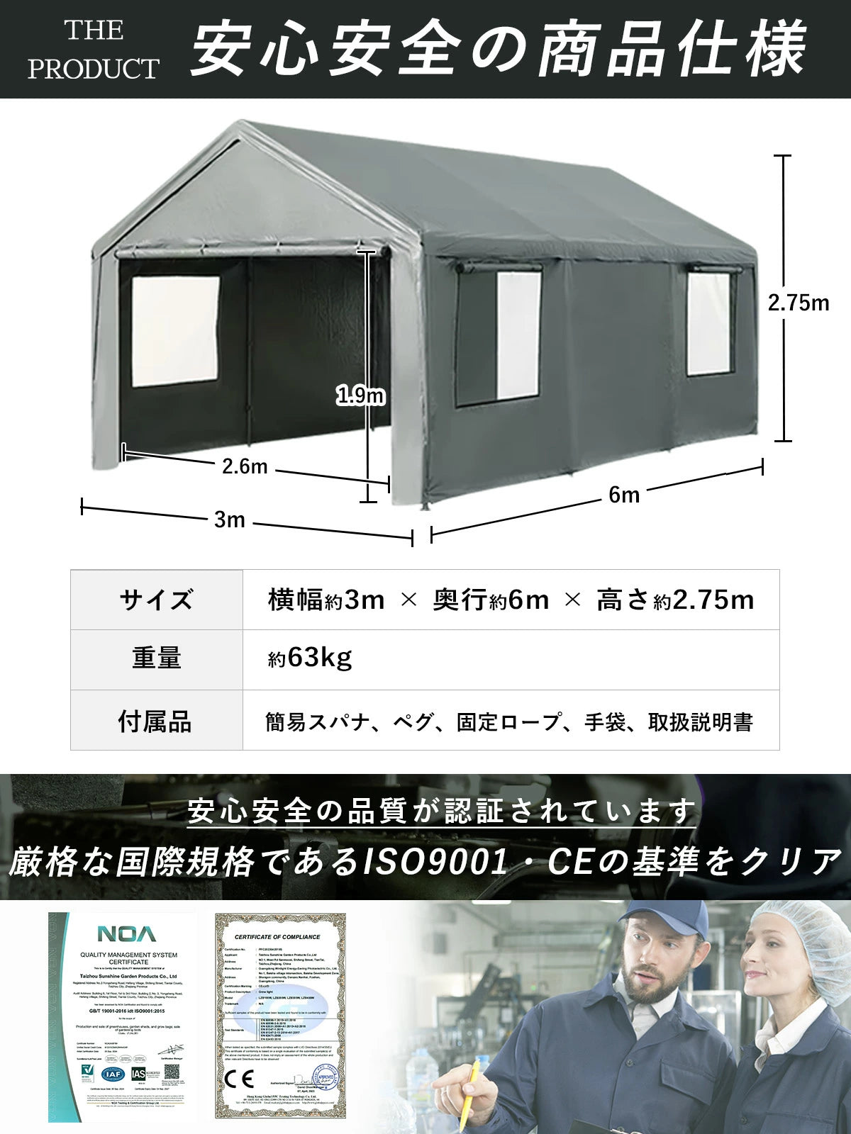 車庫テント ガレージテント 3×6m カーポート パイプ車庫 テントガレージ※ベージュは再入荷待ち※