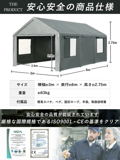 車庫テント ガレージテント 3×6m カーポート パイプ車庫 テントガレージ※ベージュは再入荷待ち※