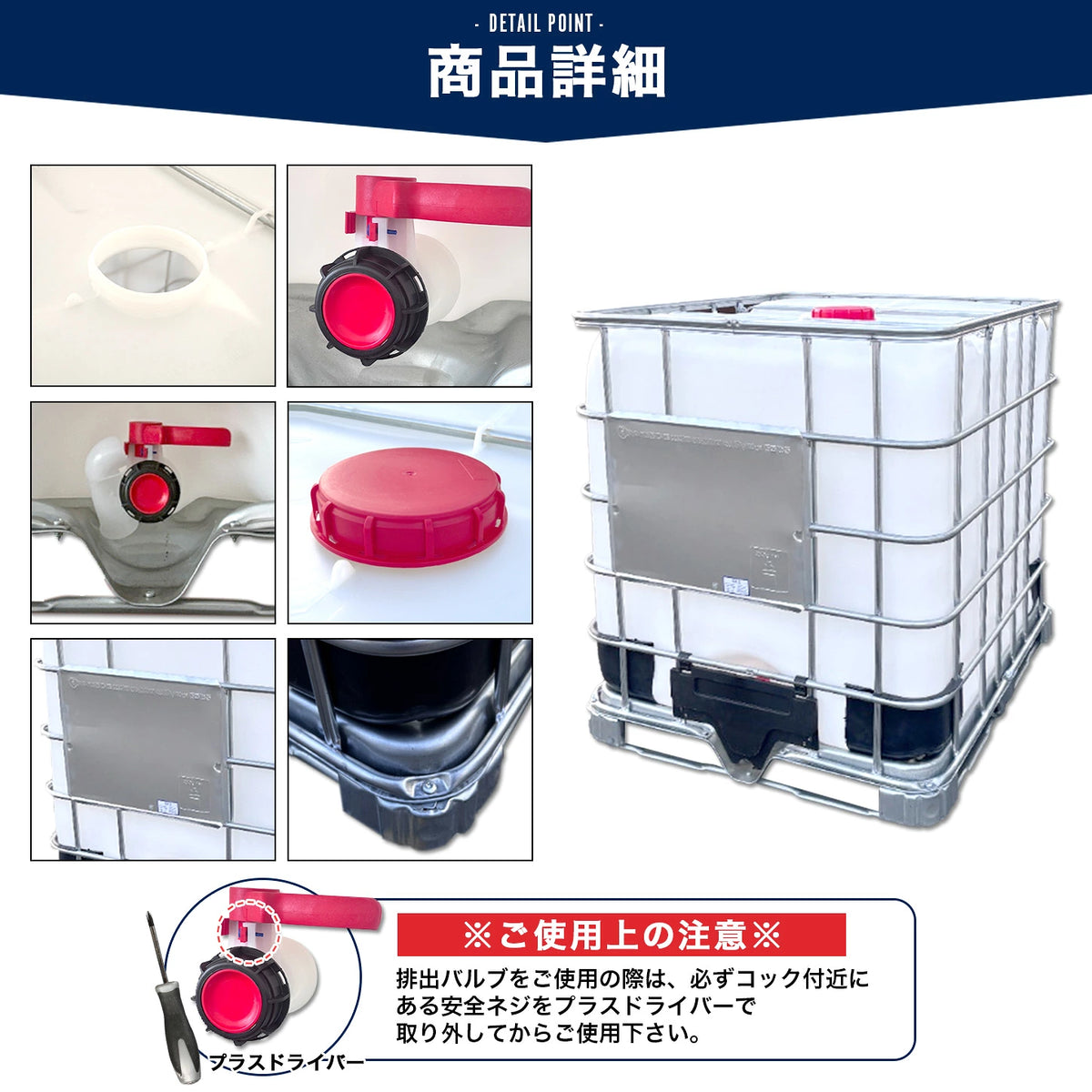 【国連規格＆大口充填口】 貯水タンク 1000L IBCタンク IBCコンテナ パレット付き