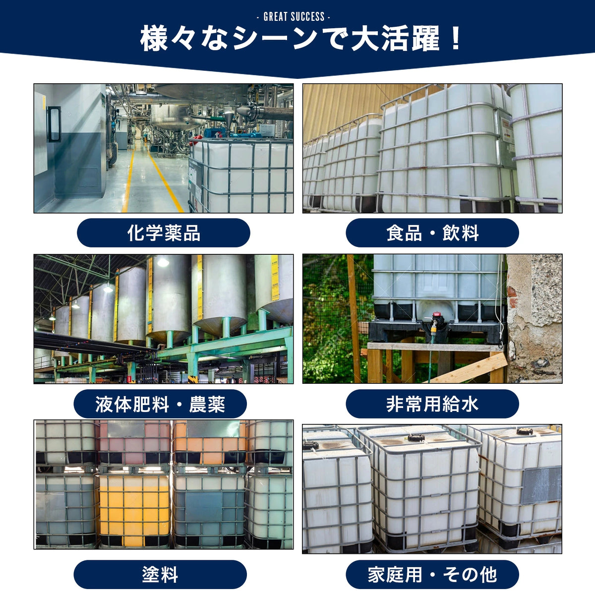 【国連規格＆大口充填口】 貯水タンク 1000L IBCタンク IBCコンテナ パレット付き