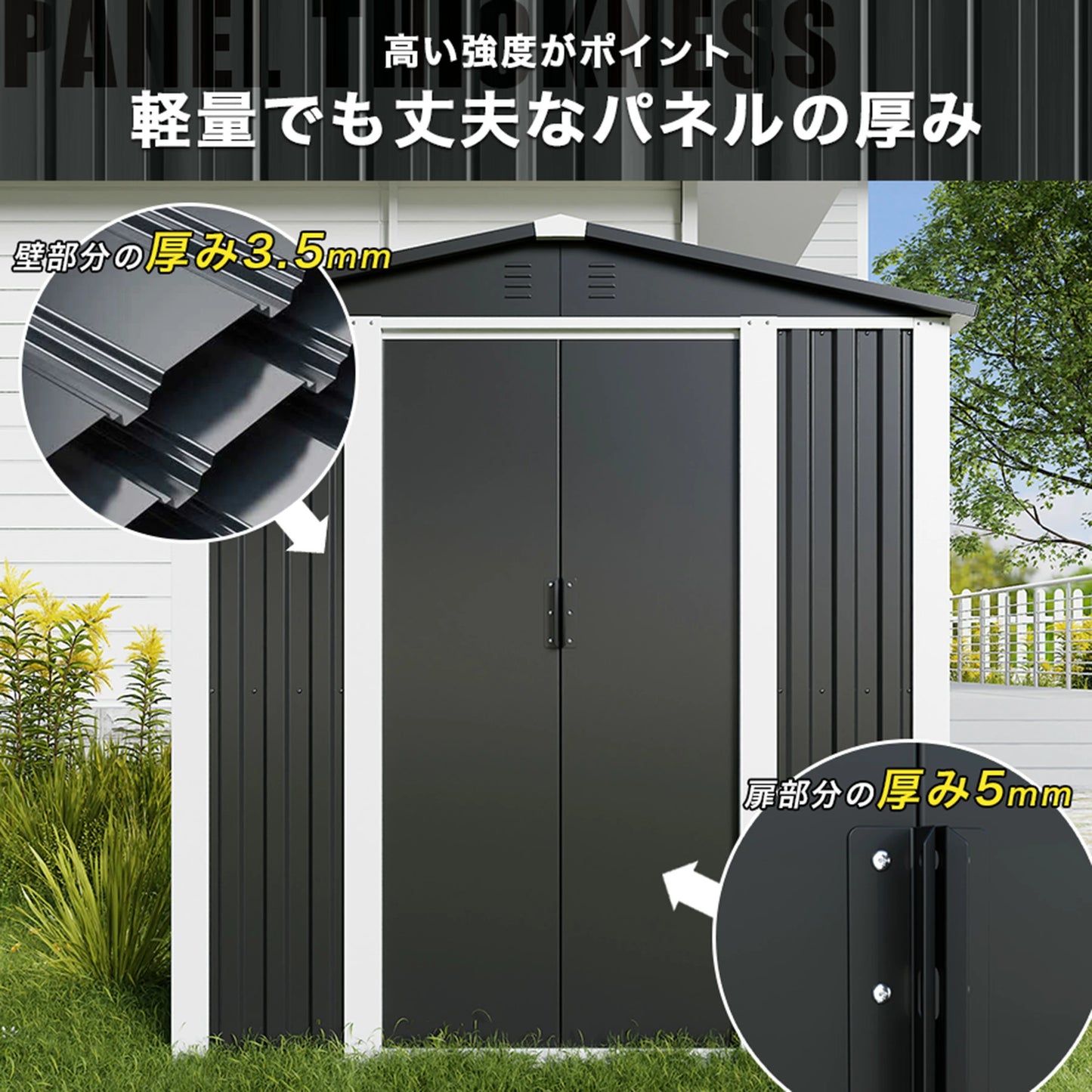 【フレーム式】物置 屋外 大型 倉庫 8×6フィート 鍵付き メタルシェッド