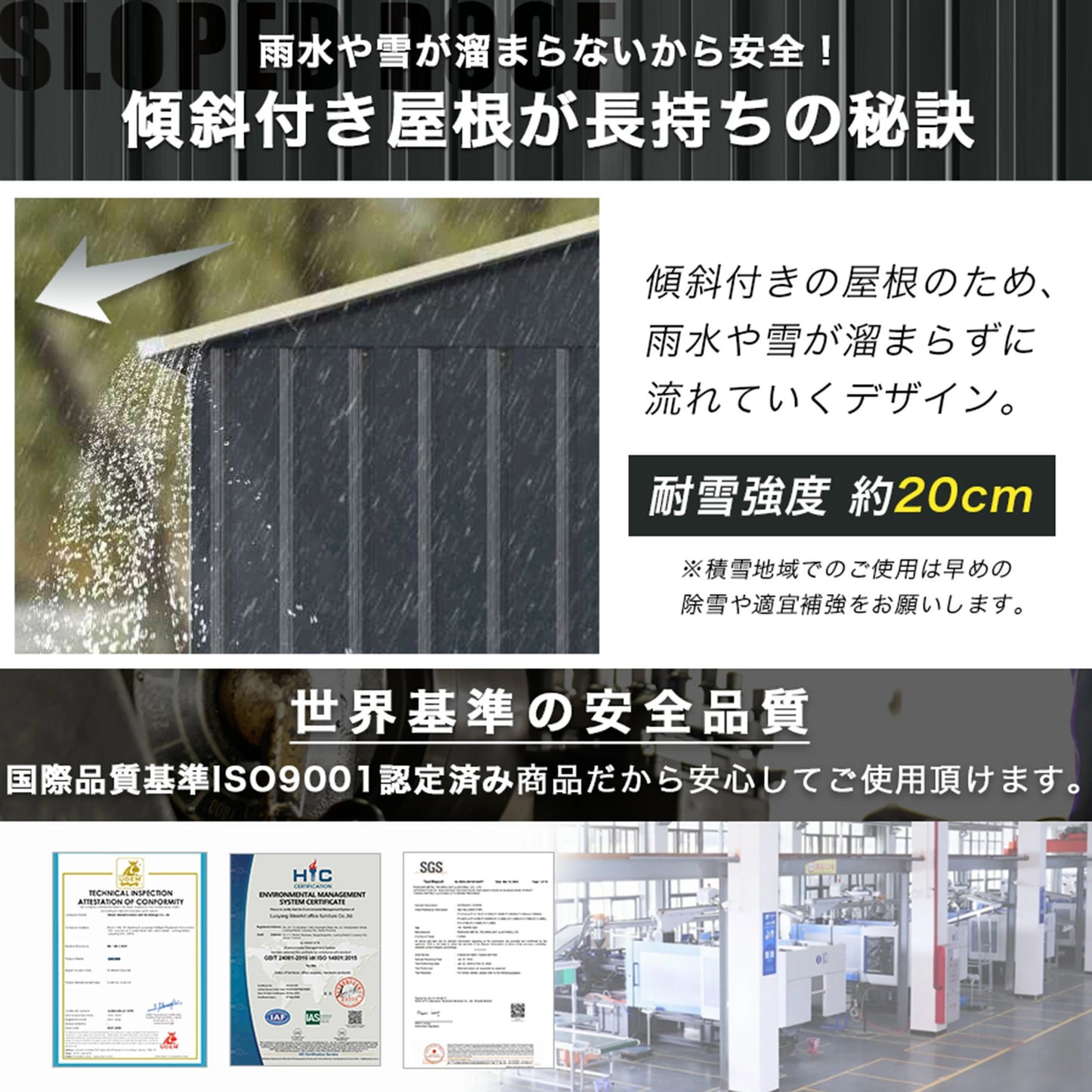 【フレーム式】物置 屋外 大型 倉庫 6×4フィート 鍵付き メタルシェッド