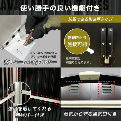 【フレーム式】物置 屋外 大型 倉庫 8×6フィート 鍵付き メタルシェッド