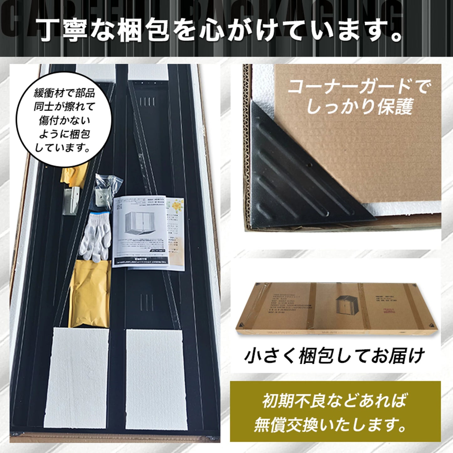 【フレーム式】物置 屋外 大型 倉庫 8×6フィート 鍵付き メタルシェッド