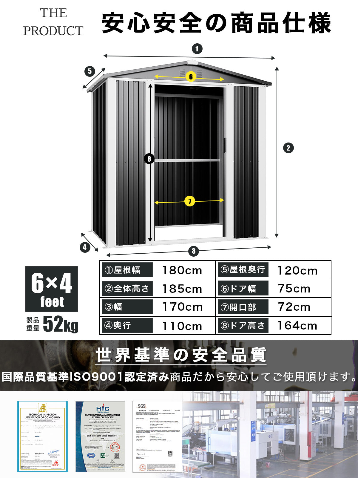 【フレーム式】物置 屋外 大型 倉庫 6×4フィート 鍵付き メタルシェッド