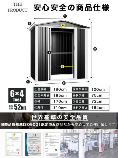 【フレーム式】物置 屋外 大型 倉庫 6×4フィート 鍵付き メタルシェッド