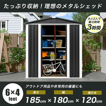 【フレーム式】物置 屋外 大型 倉庫 6×4フィート 鍵付き メタルシェッド
