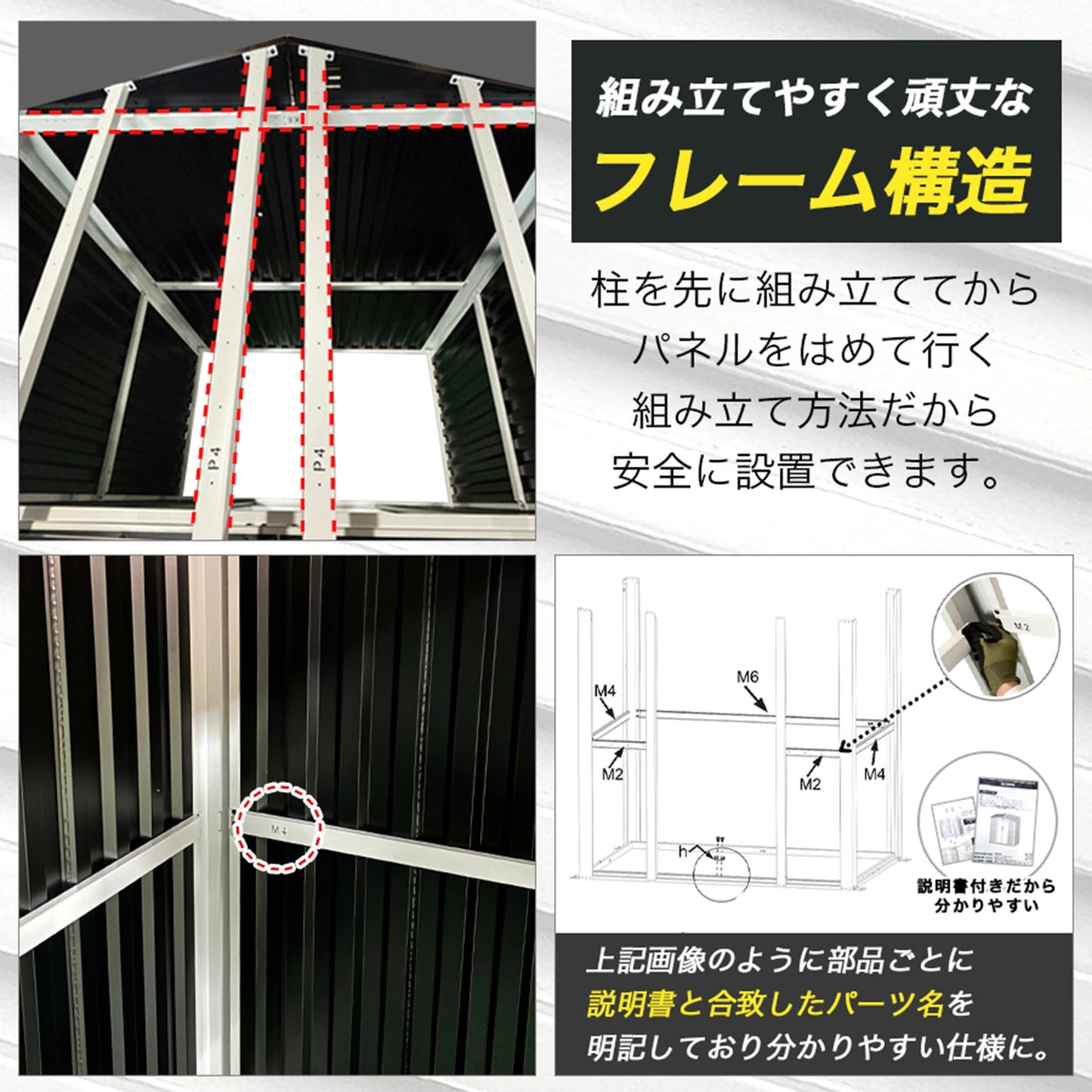 【フレーム式】物置 屋外 大型 倉庫 6×4フィート 鍵付き メタルシェッド