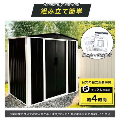 【フレーム式】物置 屋外 大型 倉庫 8×6フィート 鍵付き メタルシェッド